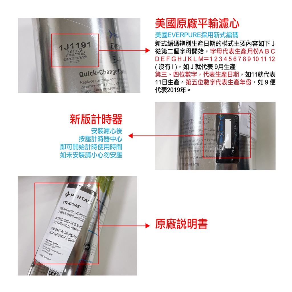 【麗水生活】EVERPURE 愛惠浦S-100愛惠浦S-100 濾心-美國原裝進口濾心 餐飲業界用濾心 箱價, , large