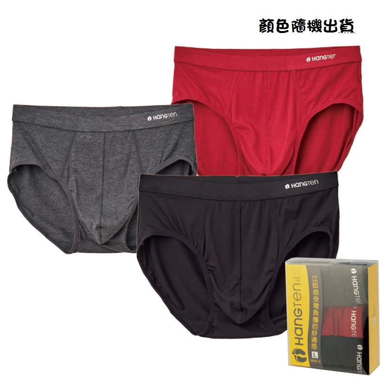 Hang Ten經典彈力三角褲三入組, , large