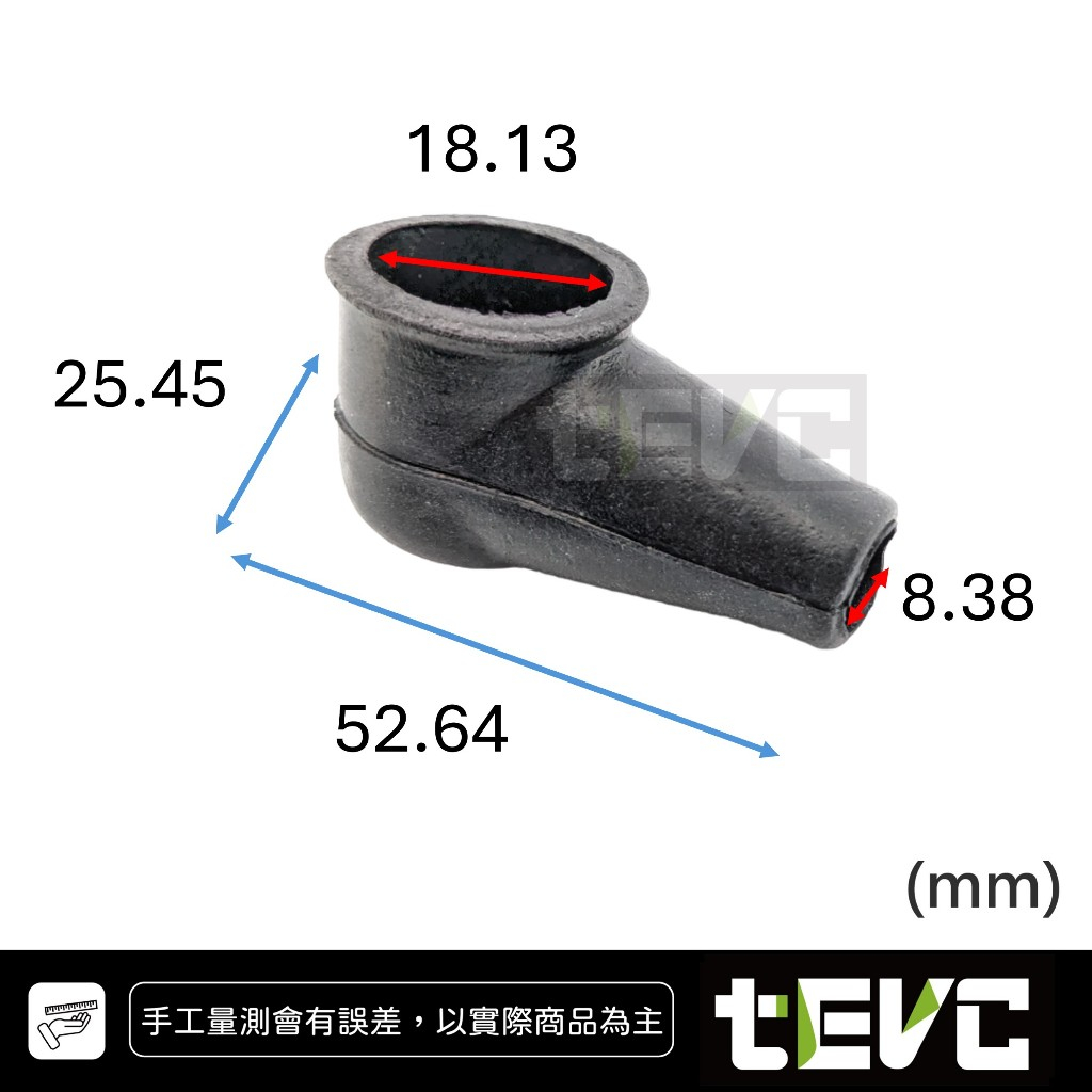 《tevc》BK014 電瓶保護 菸斗型 保護套 電樁頭 發電機 橡膠套 絕緣保護套 橡膠套 防塵蓋, 黑, large