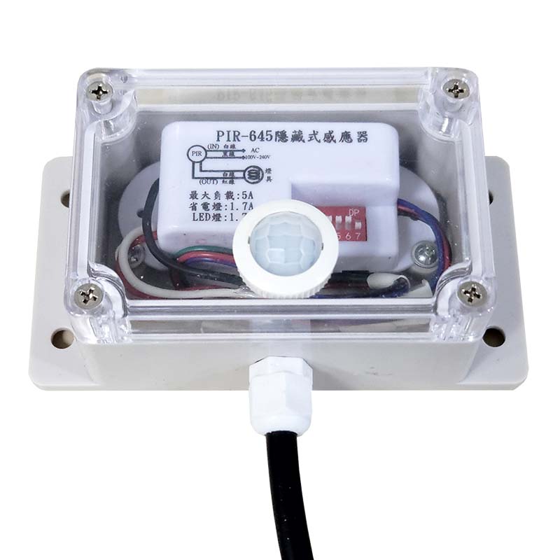 【感應王】PIR-645X  戶外防水盒紅外線感應器(全電壓) 可調距離,時間,日夜及長亮功能, , large