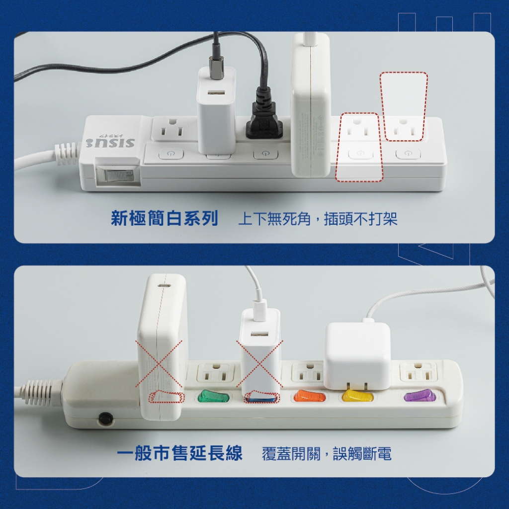 《台灣製造》 延長線 扁頭插座 防雷擊突波 熱銷7開6座 新極簡白 延長線 180CM 270CM, , large