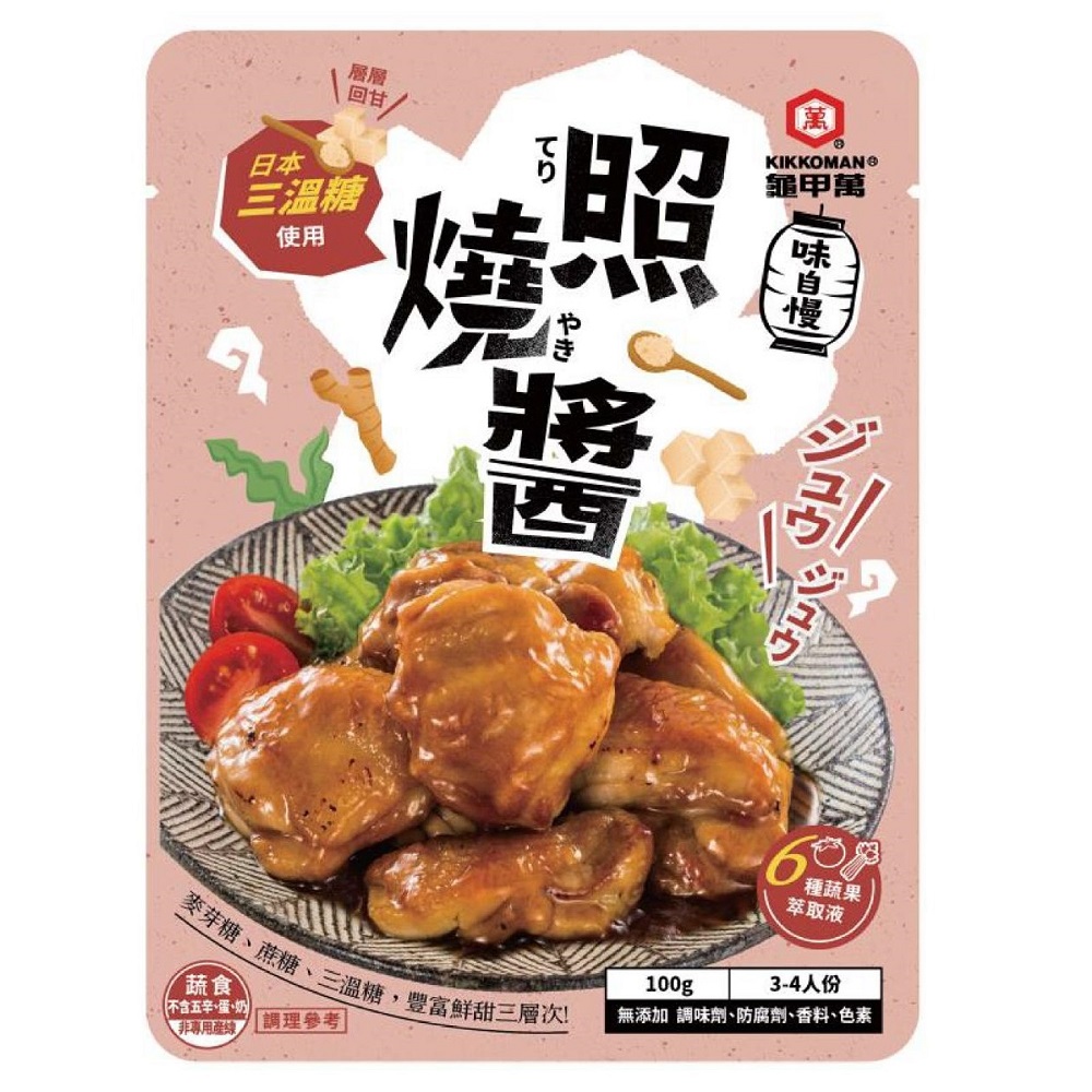 龜甲萬味自慢系列-照燒醬, , large