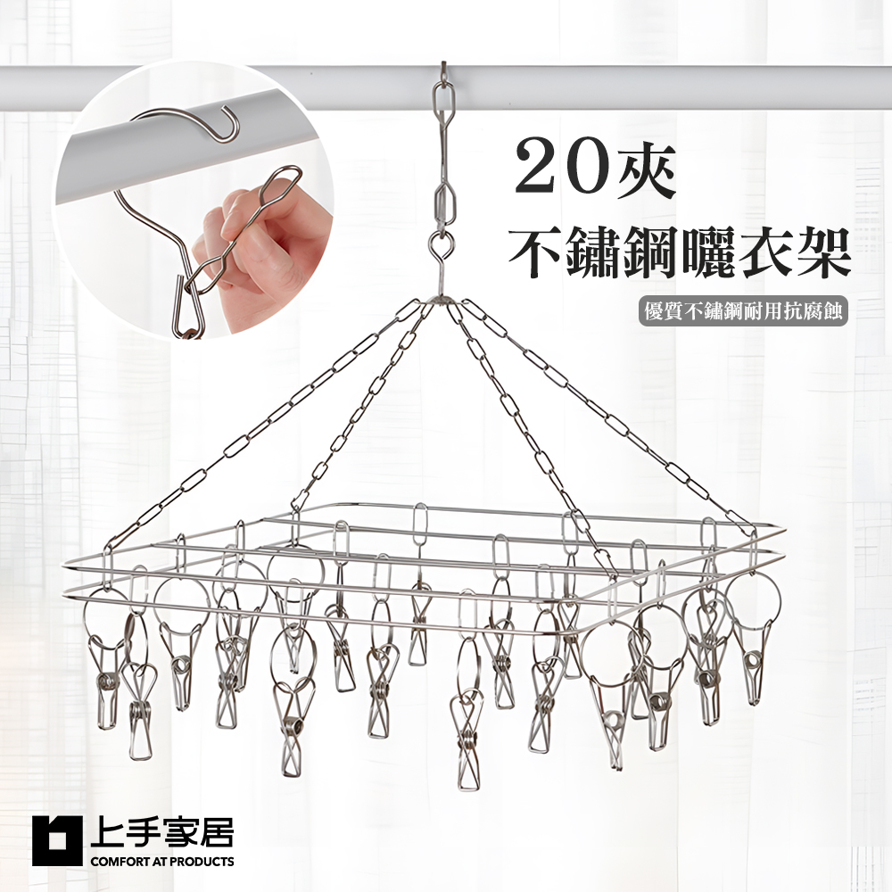 windproof-clip-hanger, , large