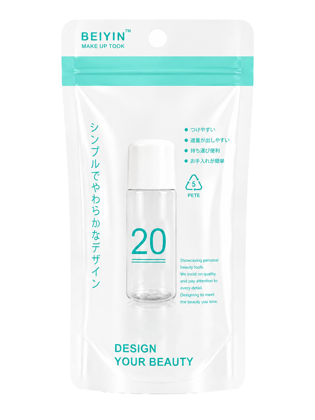 翻蓋瓶--綠袋(20cc-100cc), , large