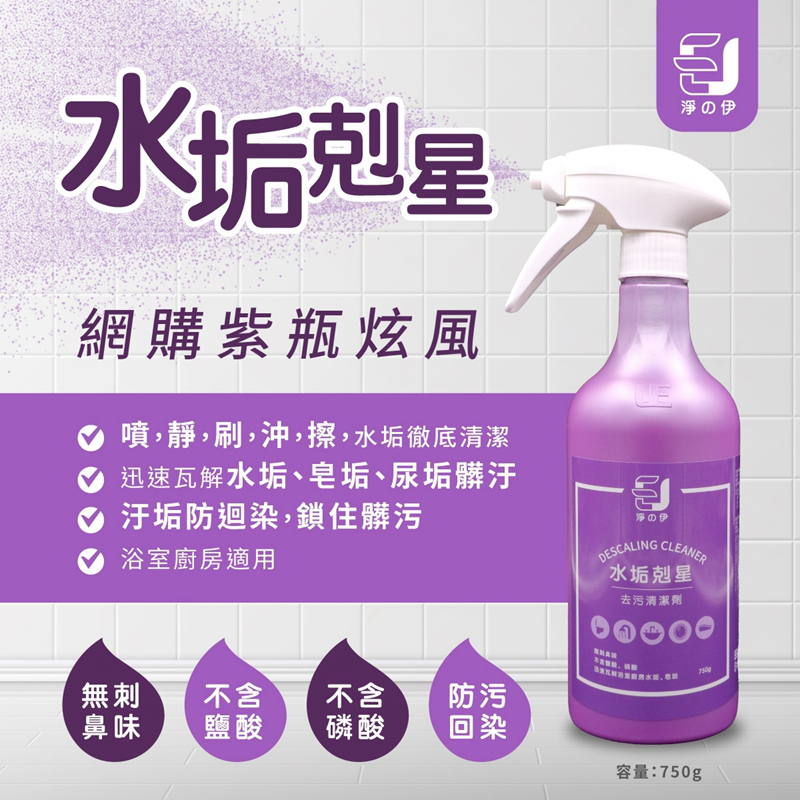 Bathroom Cleaner, , large