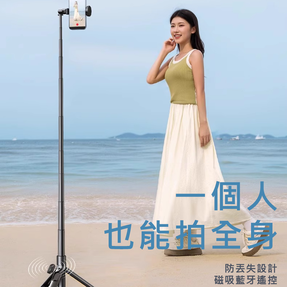 Rtako銳塔克 LQ Oth(RZP001)-AB226一體式自拍桿丟丟桿展開高度約1.7米, , large
