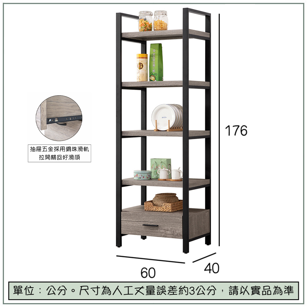 【唯熙傢俱】安迪工業風灰橡色2尺展示架, , large