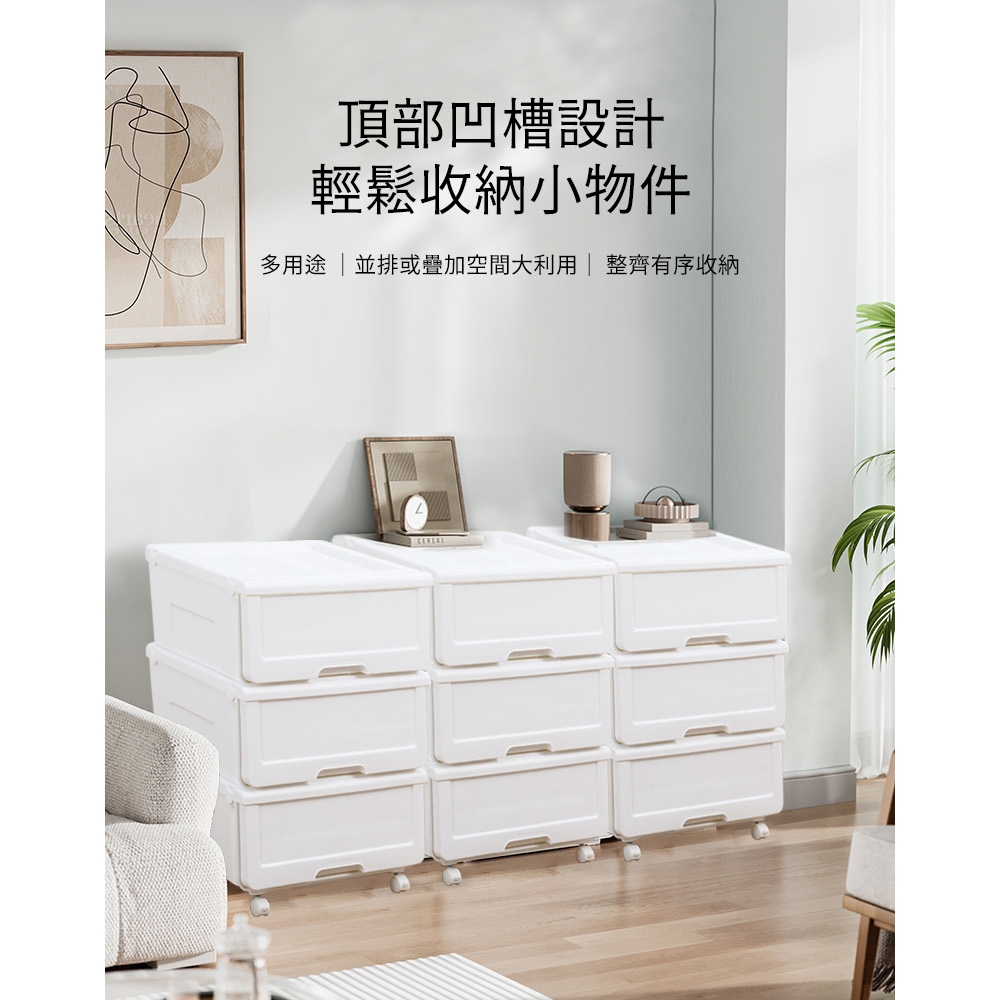 【AOTTO】日式可疊加附輪抽屜收納箱-4入組(AL-603W), , large