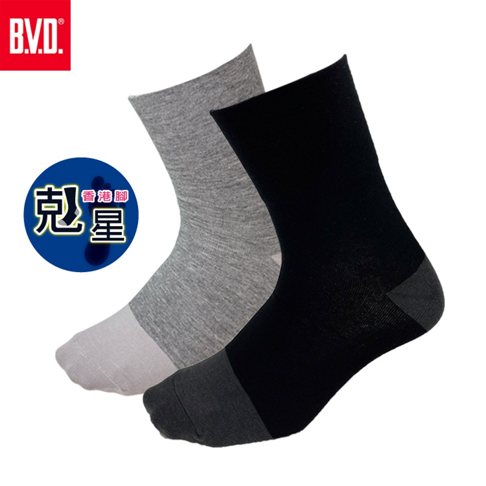 【BVD】防黴消臭細針寬口男襪-B543 男襪 短襪 休閒襪, , large
