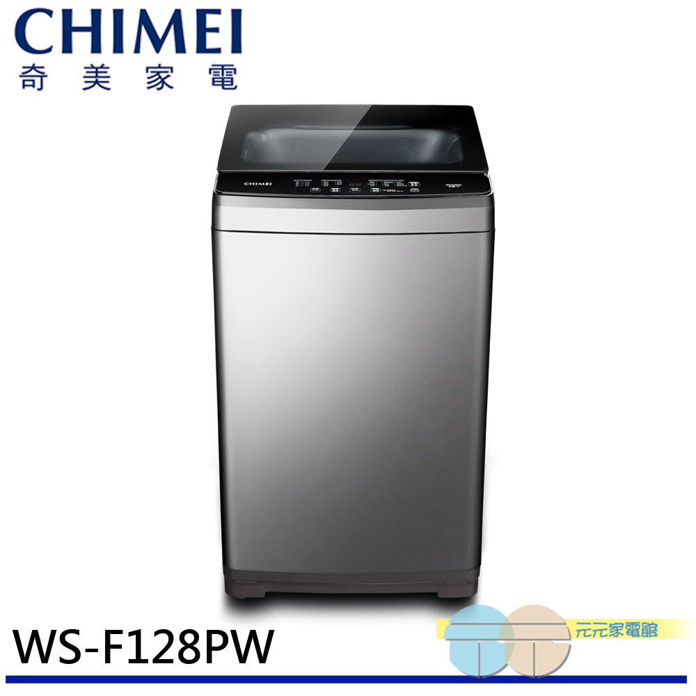 CHIMEI 12kg Standard Top-Load Washing Machine WS-F128PW, , large