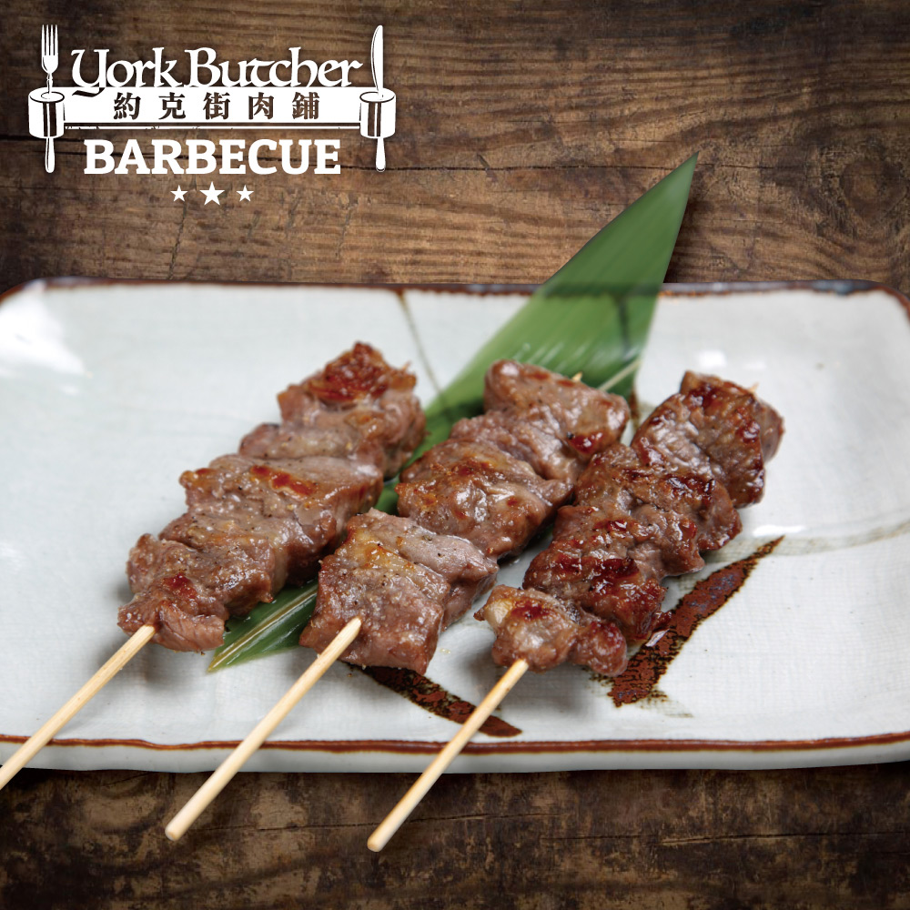 Cumin Beef Skewers, , large
