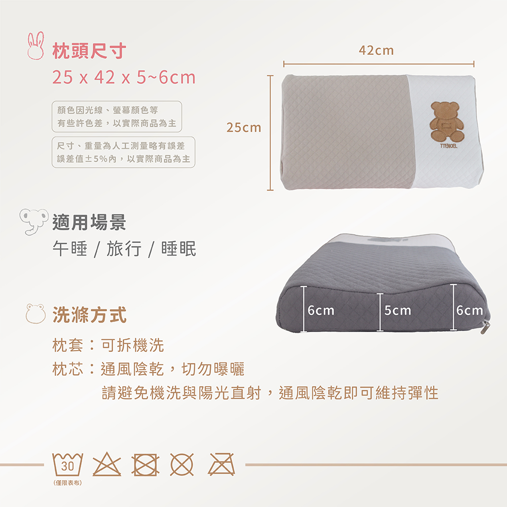 【 熊棉 】兒童乳膠枕, , large