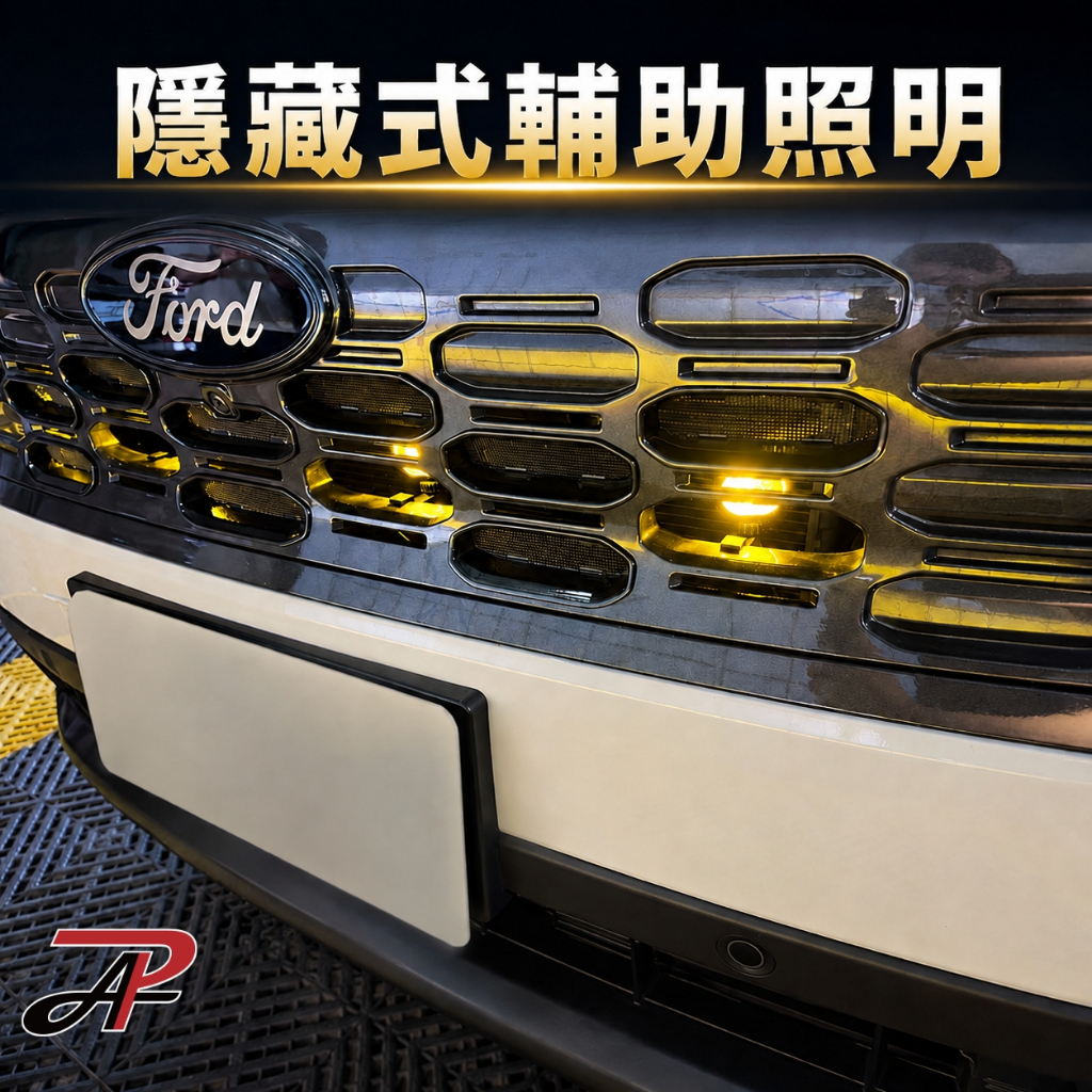 【PA LED】隱藏式LED輔助燈 一組4顆 通用型12V 汽車霧燈補強 黃光 白黃雙色切換, , large