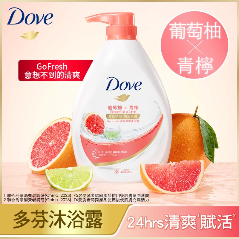 DOVE GRAPEFRUIT BodyWash, , large