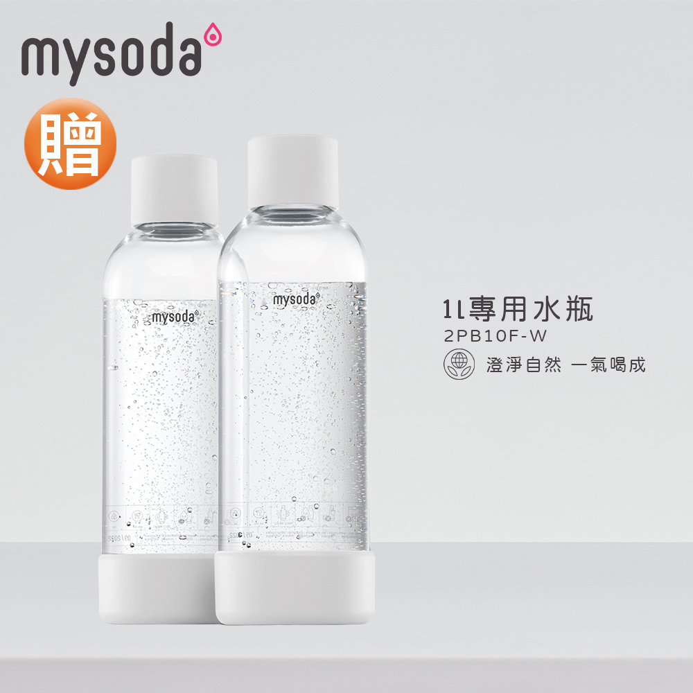 [加碼贈1L水瓶2入] mysoda北歐木質氣泡水機(樹冰白), , large