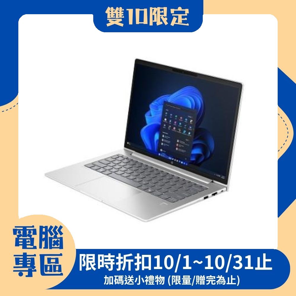 【現折300】HP 惠普ProBook 440 G11 14 14吋 商用筆電 銀色 (Ultra 5 125U/16G/512G SSD/W11P), , large