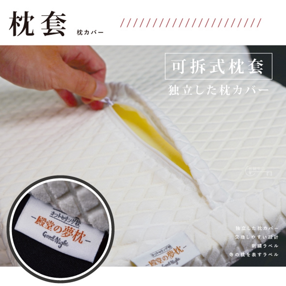 [ Pure Sleep純好眠 ] 殿堂の夢枕-枕套, , large