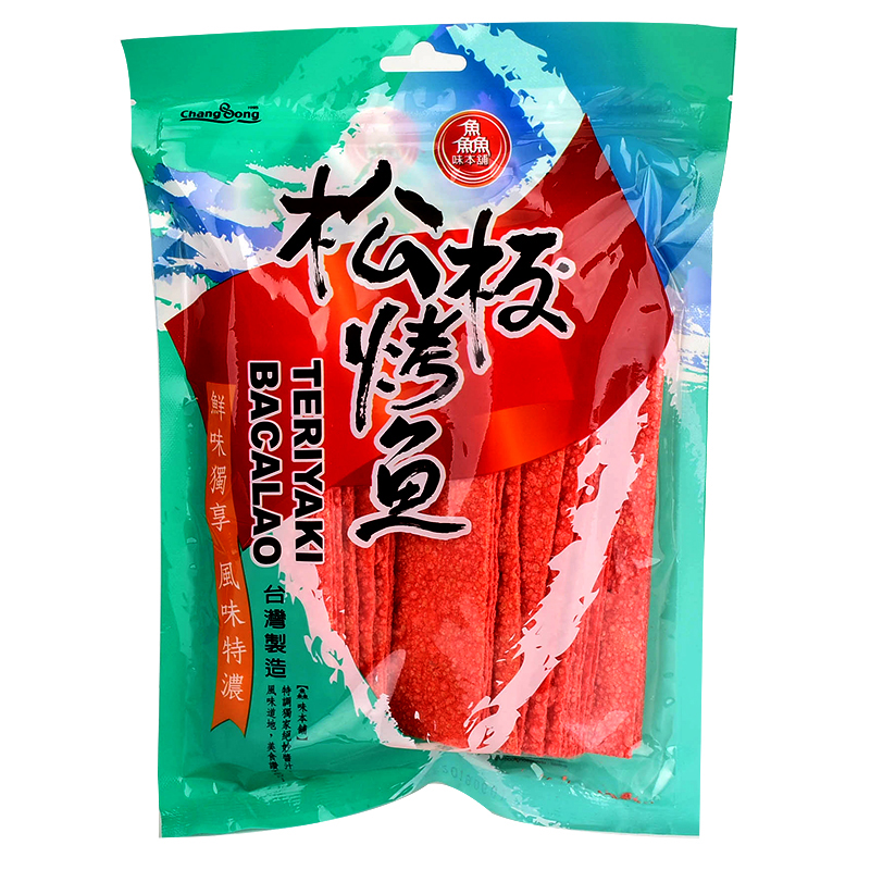 Loose Ban s Grilled Fish, , large
