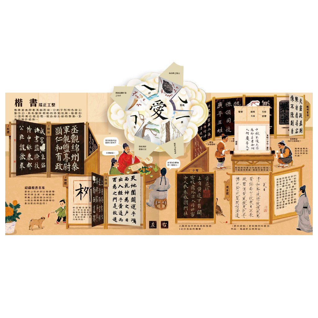 HOLIU CREATIVE CO.,LTD, , large