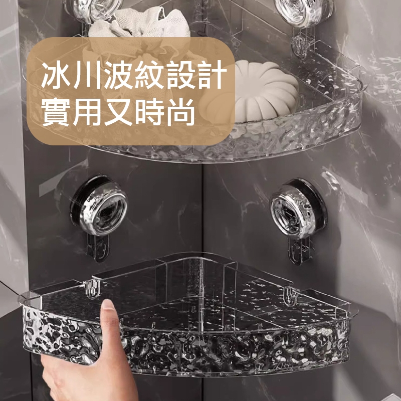【APEX】波紋旋轉真空吸盤轉角置物架 透明銀, , large