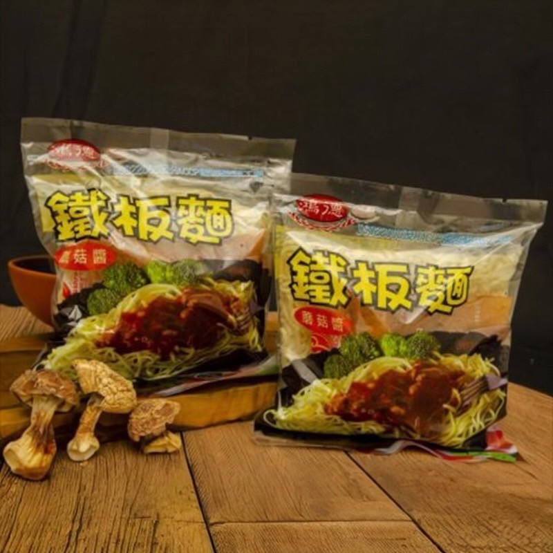 [達昕]鴻德鐵板麵-蘑菇醬, , large