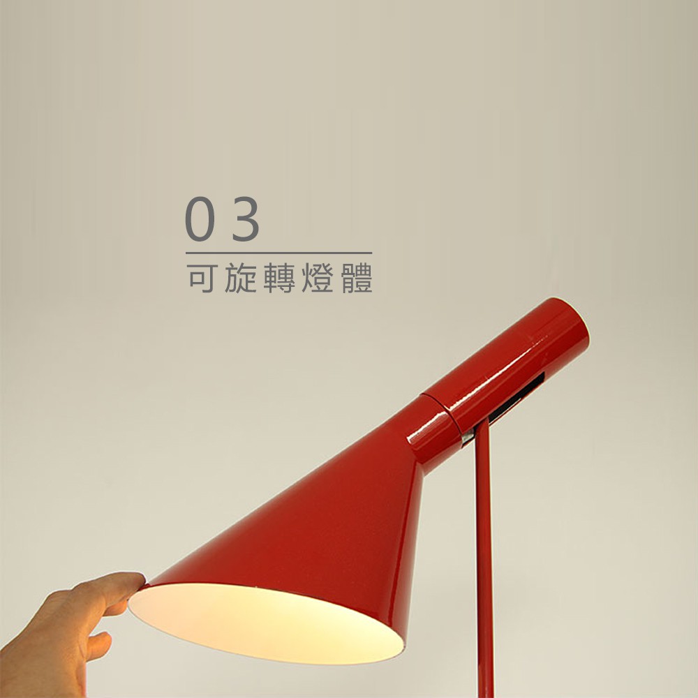 【H&R安室家】 AJ 落地燈 ZA0083(多色任選), , large