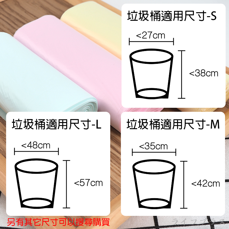 百研/小蒼蘭清新垃圾袋-小-15L-56x45cm-(72張x1包)-3包, , large