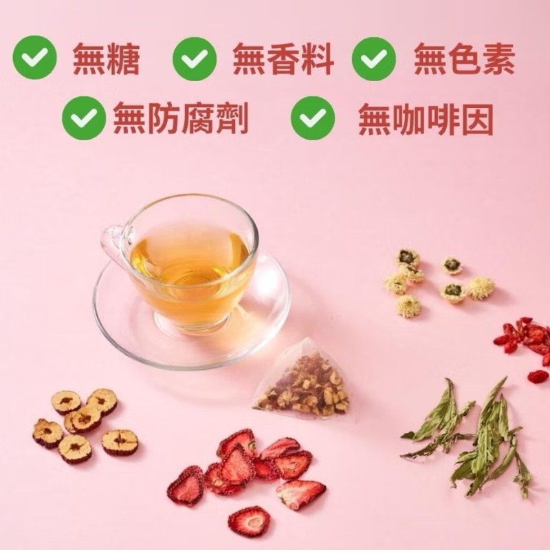 Fruits&Herbal Tea Set &ndash; 3 Flavors: Beauty Tea, Digestion Tea, Vitality tea, , large