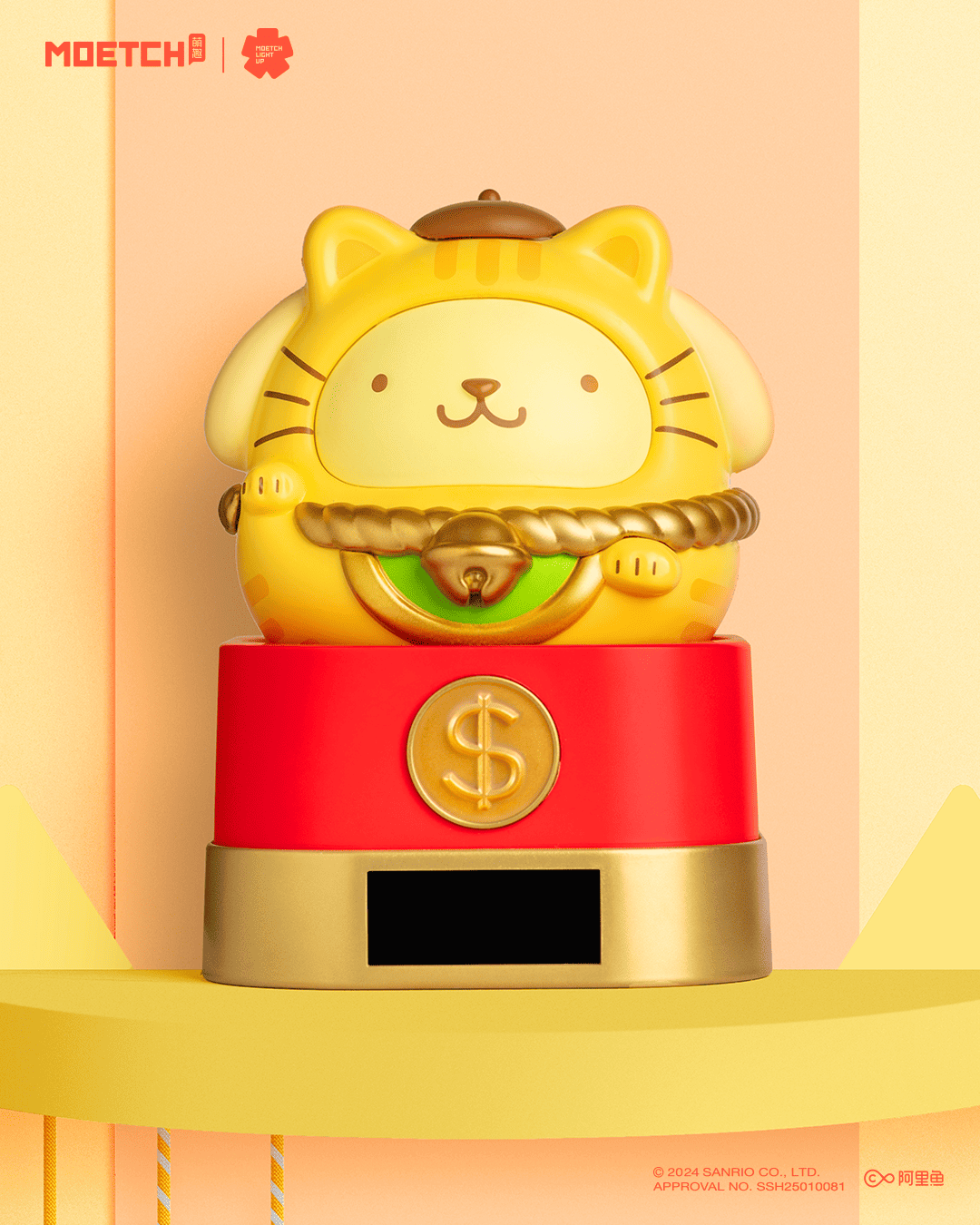 【際洋文化】Sanrio characters招財喵系列光動樂, , large