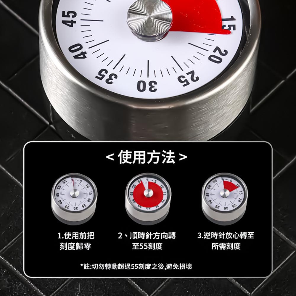 Kitchen Magnetic Timer (White), , large