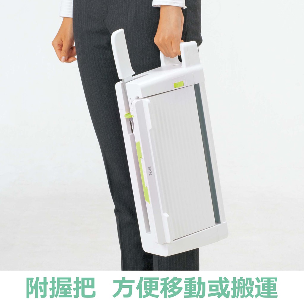 PLUS普樂士 A4攜帶式安全裁紙機(PK-213-TW), , large