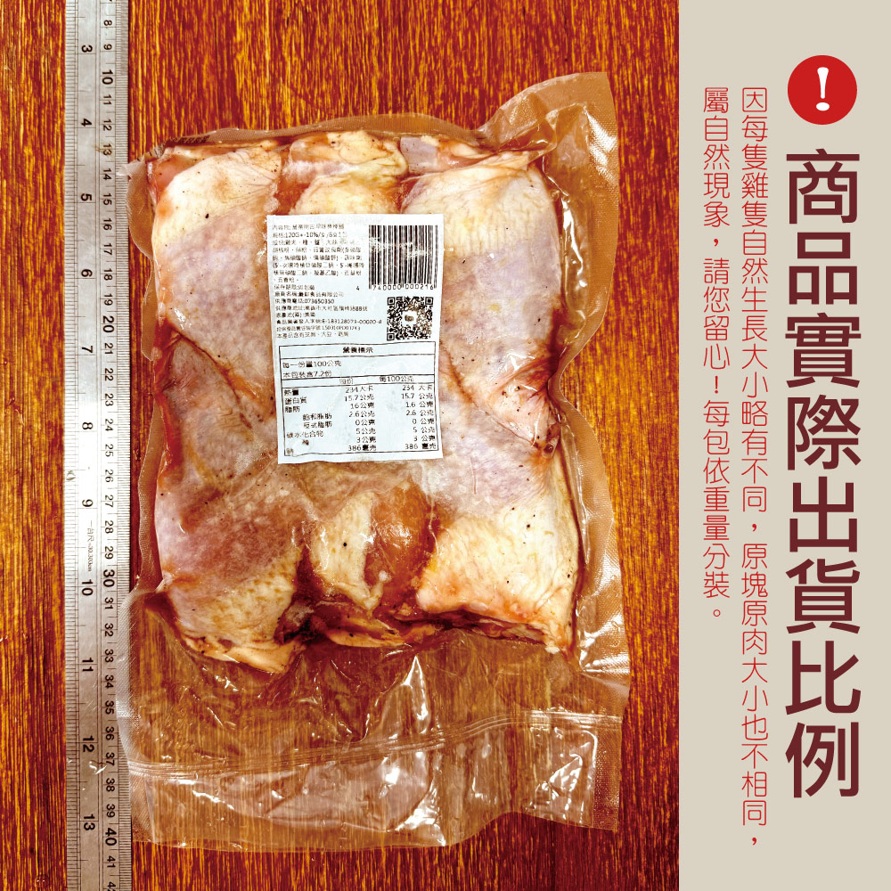 Lightly Marinated Salt & Pepper Chicken Drumsticks, , large