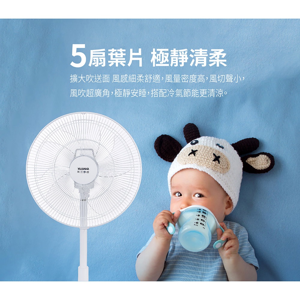 SANLUX 台灣三洋 16吋 台灣製 DC馬達節能電風扇 立扇 EF-P16DJ, , large