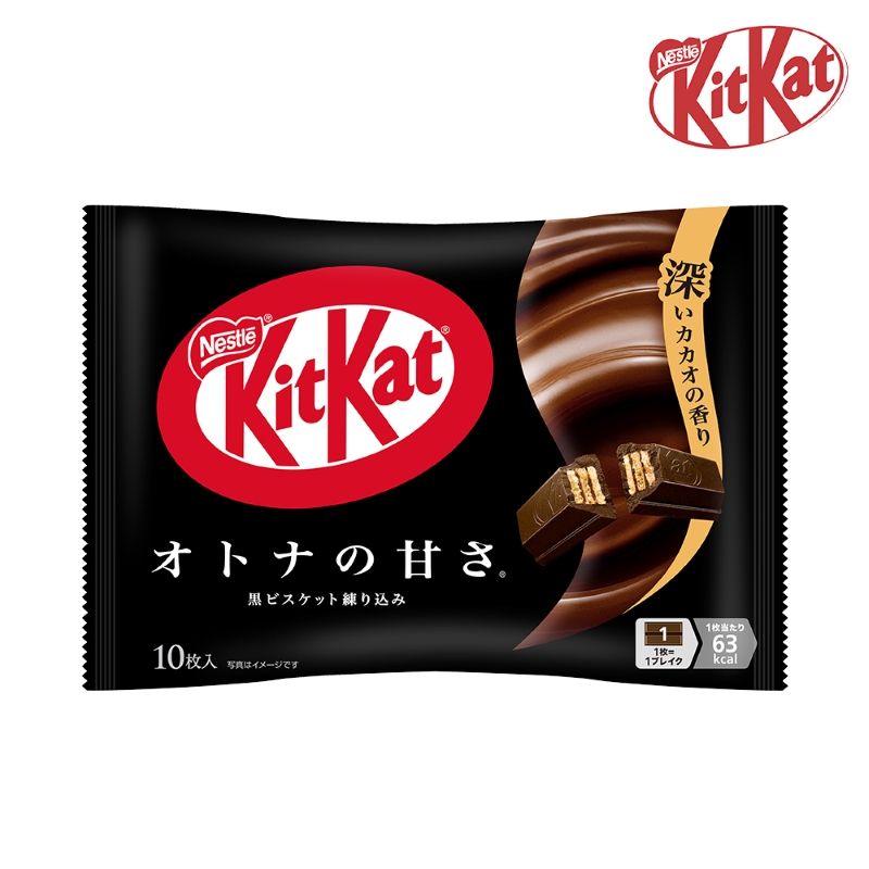 KitKat mini Dark, , large