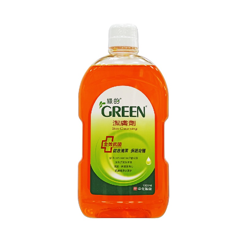 Green Gharifring Lotions, , large