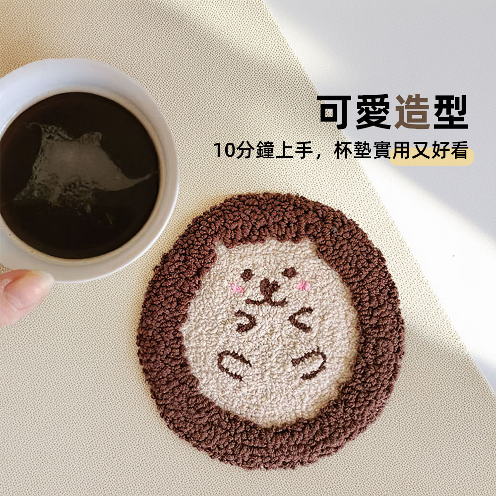 【上手家居】俄羅斯刺繡杯墊 咖啡杯材料包(戳筆+毛線+繡繃)(刺繡材料包/戳戳繡/刺繡diy/毛線戳戳繡/毛線刺繡), , large