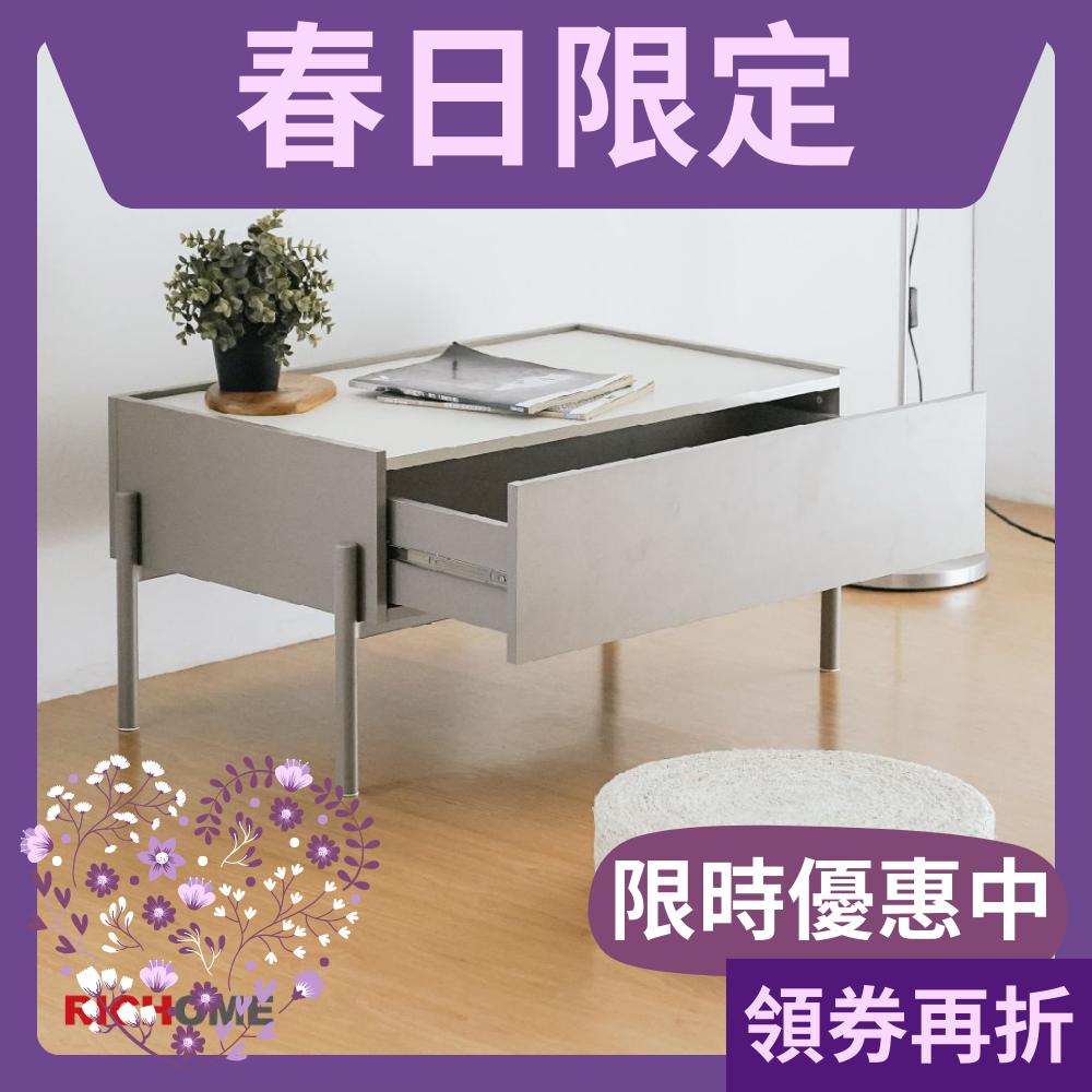 茶几 咖啡桌 多功能 茶几桌 收納桌 矮櫃 抽屜茶几 簡約茶几 奶茶色 韓風 韓系 TA499, 奶茶色, large
