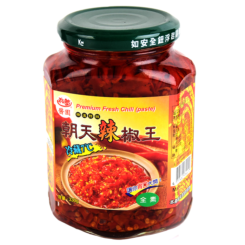Vegetarian Best Chili, , large