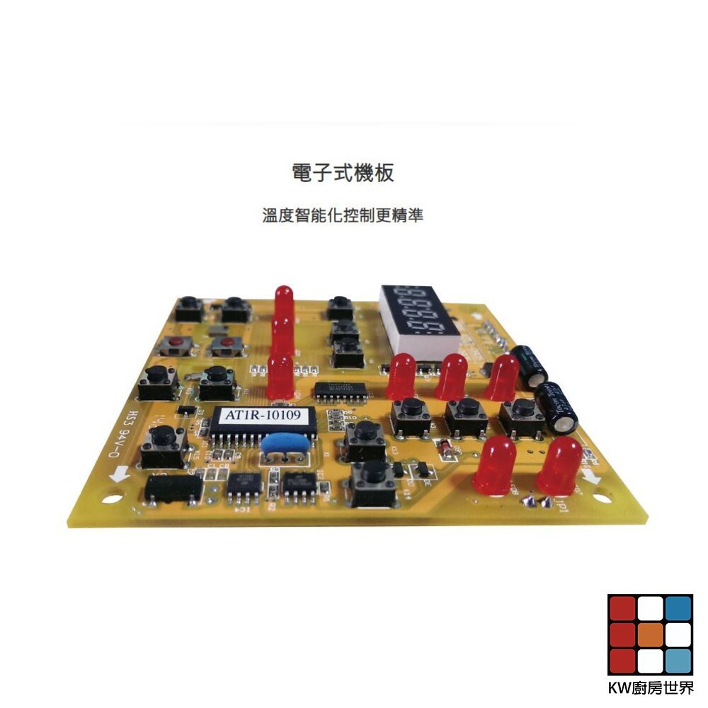 【KW廚房世界】《鴻茂原廠》 定時定溫電熱水器主機板 電熱水器配件 附排線, , large