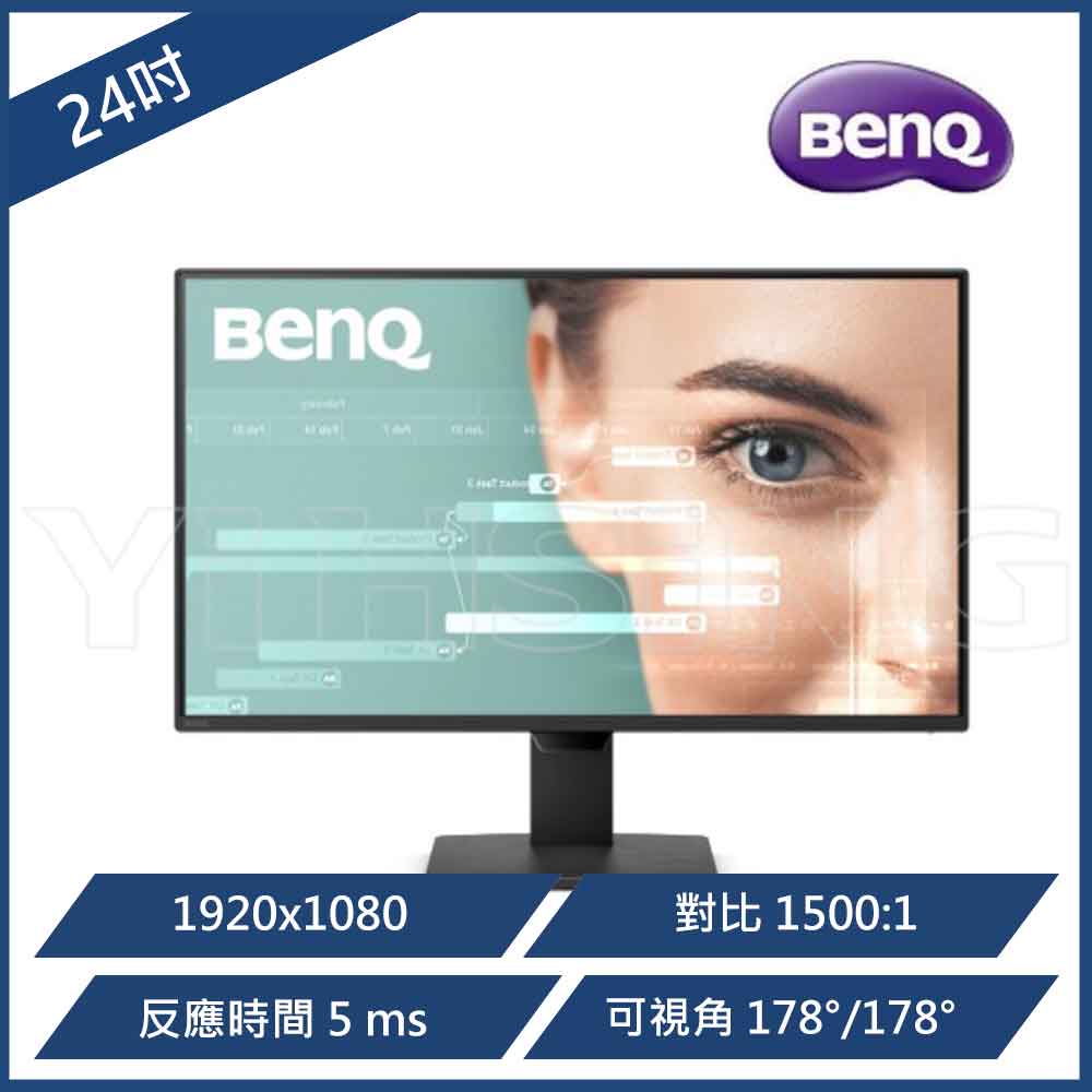 【BenQ 明基】GW2491P 120Hz護眼螢幕 (24型/FHD/HDMI/DP/EyeComfort護眼舒適度3.0), , large