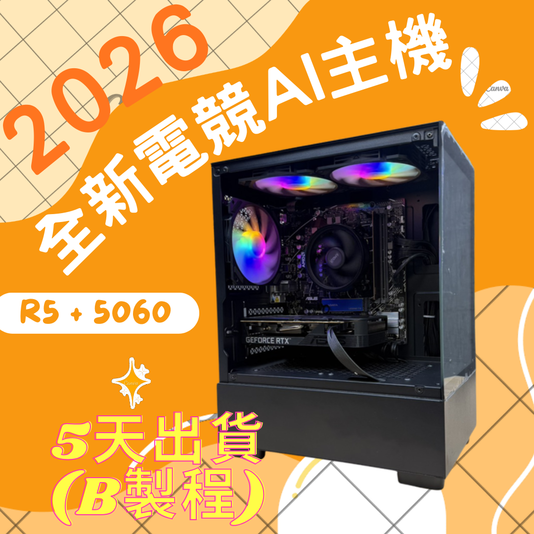 computer, , large