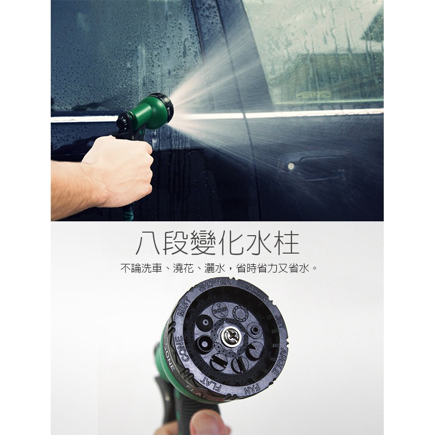GS MALL 台灣製造 EVA彈簧水管 25呎 伸縮水管 水管 園藝水管 洗車水管 清潔水管 清洗水管 EVA 水管, , large