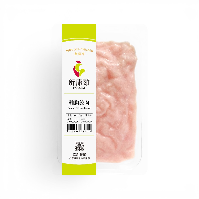 HOLSEM Ground Chicken Breast , , large