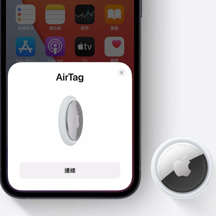 【現貨】Apple AirTag 第2代｜蘋果授權認證經銷商 智慧定位追蹤器 防丟必備｜原廠保固 飛象國際, , large