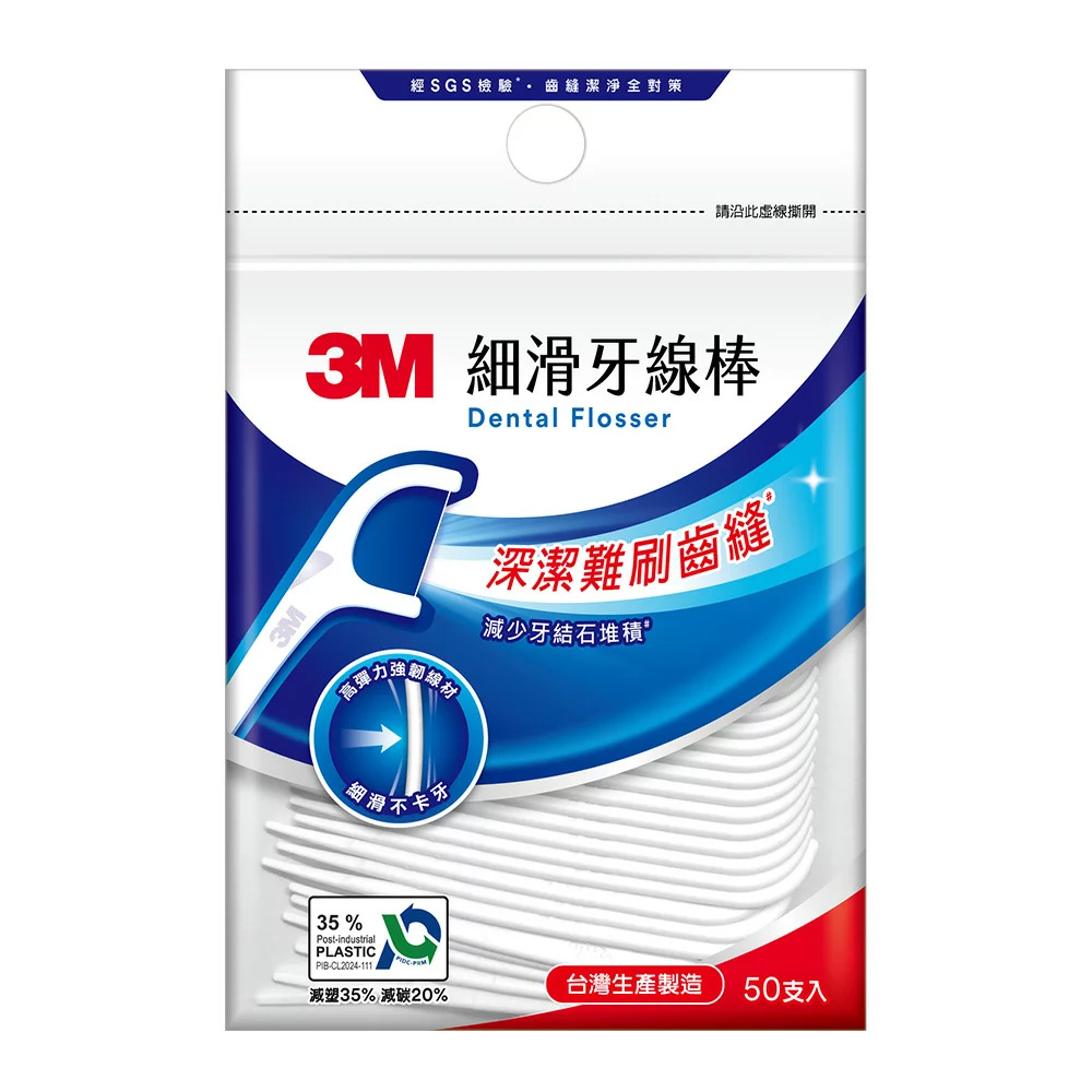 dental floss pick, , large