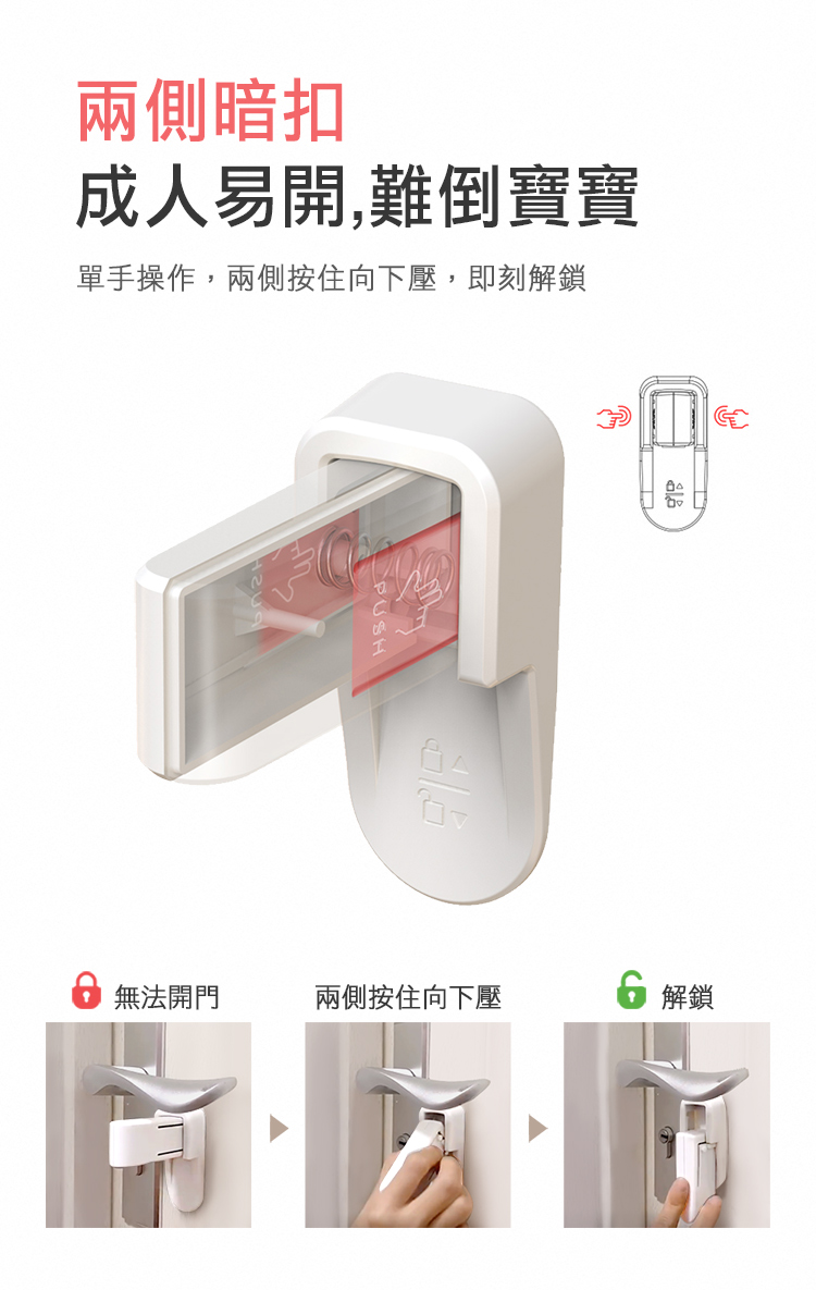 child-pet-door-lock-white, , large