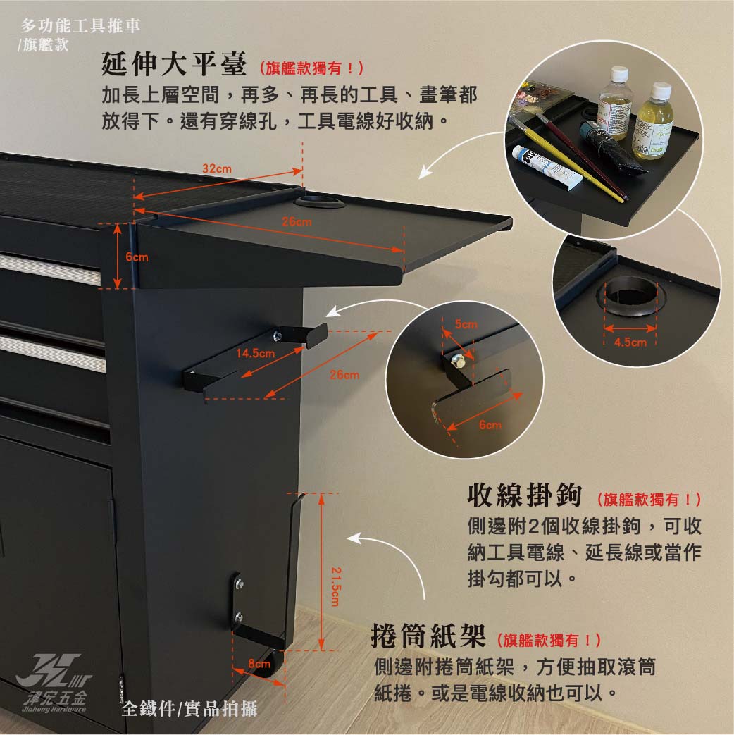 【津宏五金】【工具車】多款式工具箱 / 大尺寸專業工具車 紋身工具車 刀具車 汽修零件車 洞洞板三層推車 附鎖 多功能, , large