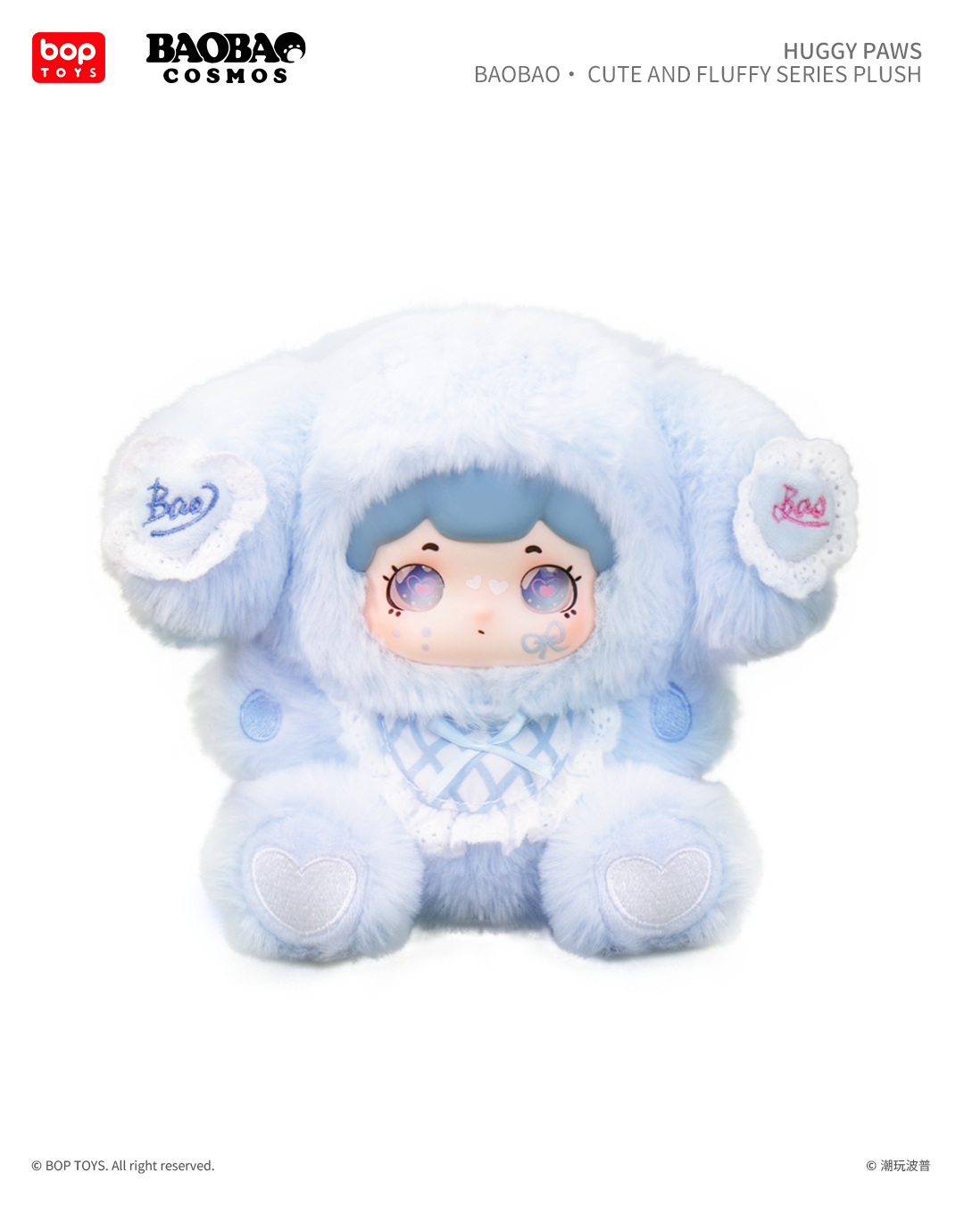 【BOPTOYS】抱抱Q萌毛茸茸系列毛絨盲盒, , large