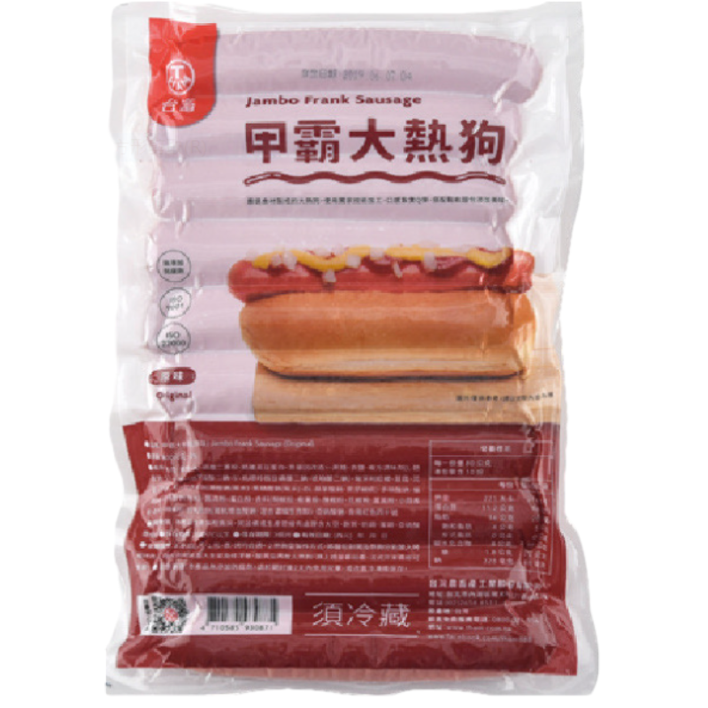Frank Sausage, , large