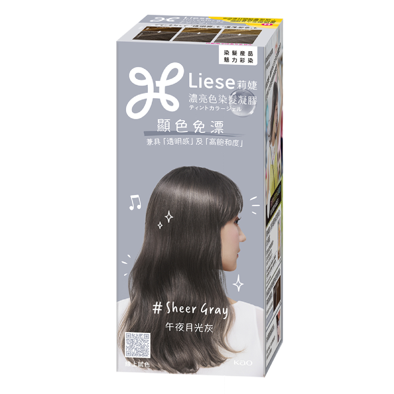 LIESE TINT SHEER GRAY, , large